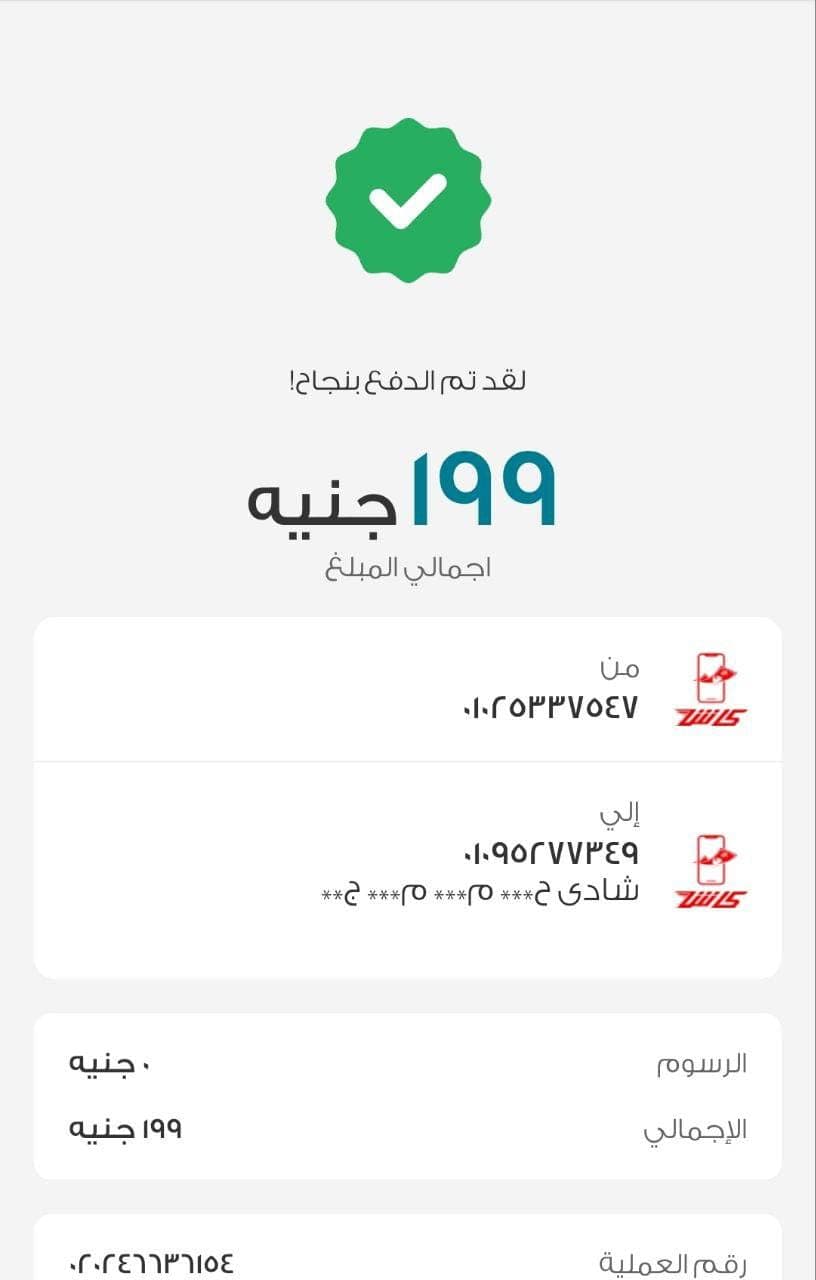سمك سنجاري مشوي